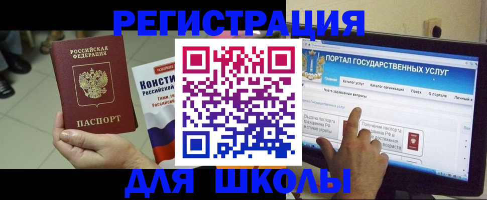 пропишу в квартире в Анадыре