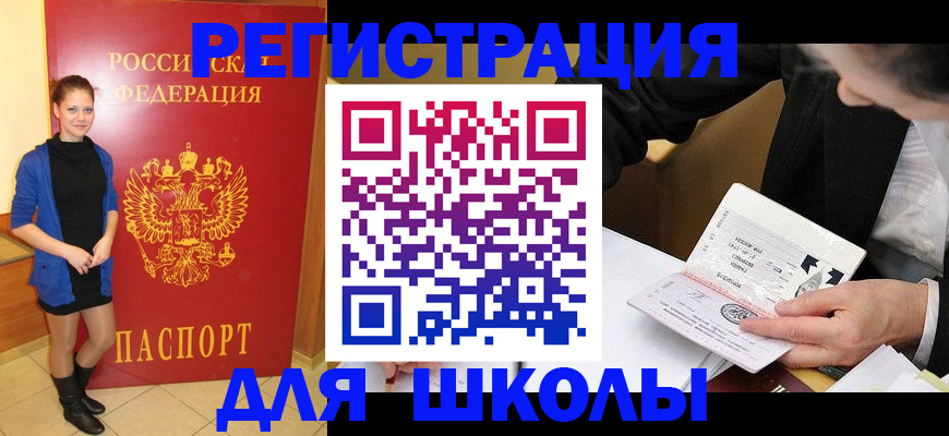форма 3 в Анадыре